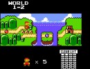 スーパーマリオデラックス