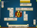 本格香港3D麻雀 Hubbo Mahjong HK