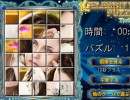 人物画を使ったパネル入れ替えゲーム Twilight Celebrity Puzzle