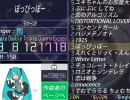 ボーカロイド曲のリズムタイピングゲーム Typercussion