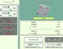 立方体をクリックするクリッカーゲーム 単位クリッカー