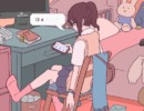脱出ゲーム とある女子高生の部屋からの脱出