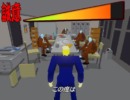 ゲージを止めて土下座をするミニゲーム パワー土下座
