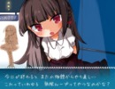 嫌われる言葉を作って女の子を振るゲーム 僕は君に振られたい！？