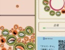 お寿司のネタを大きくするスイカゲーム風パズル 寿司ゲーム