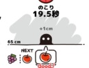 1分間育成タイピング風ゲーム ONE MINUTE MONSTER