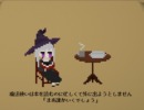 物語を変化させていくアドベンチャーゲーム 3人の勇者
