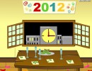 New Year Escape 1