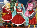 ボーカロイドクリスマス