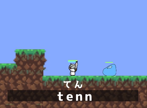 タイピング・クエスト