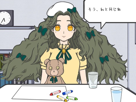 イノウノカルテ