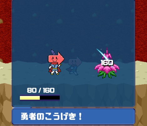 右下を押しているだけでクリアできるRPG