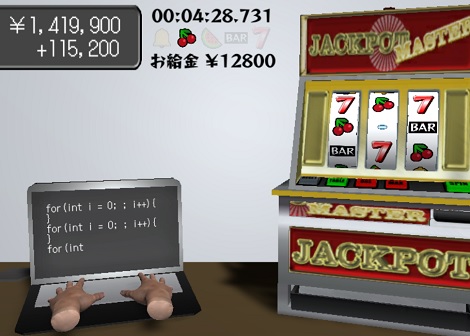 労働と消費