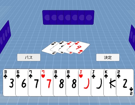 もしも大富豪のカードが3の倍数を出すたびに増殖したら