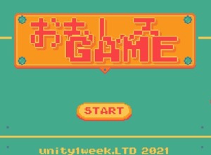 おもしろGAME