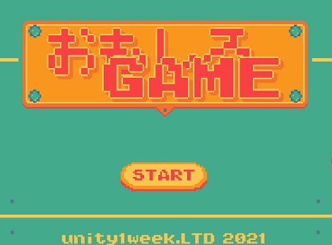 おもしろGAME