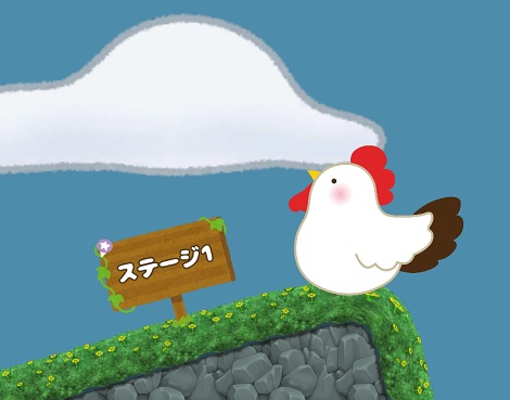 コロコロコケコッコー