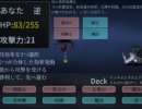 正の性質、制するは神聖