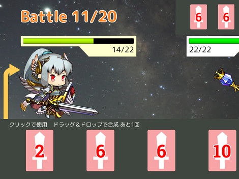 Card Quest
