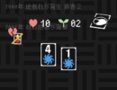 賢者とパンドラの箱