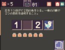 四字戯画