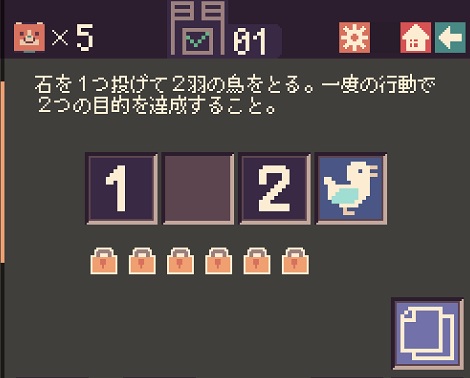 四字戯画