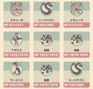 とある勇者の収集癖