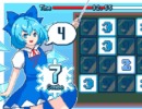 チルノの東方算数録