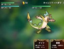 ためるしかない