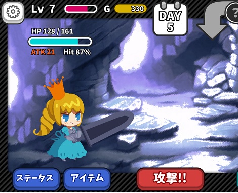 姫騎士勇者のたてなおし！