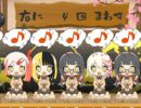 鮮魚！回転女子