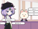 ご注文はお決まりですか？