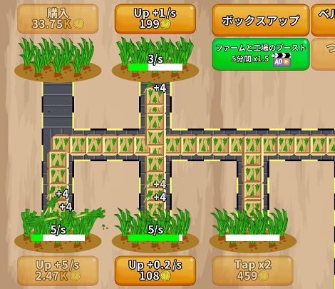 リーキ ファクトリー タイクーン