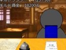 がんばれ！受付嬢！