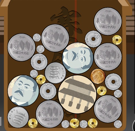 おかねゲーム