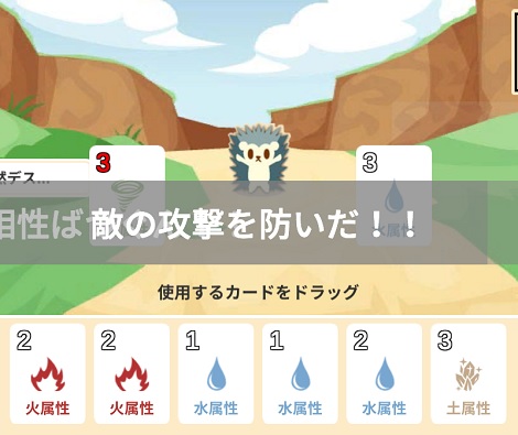 山グルグル札ぐるぐる