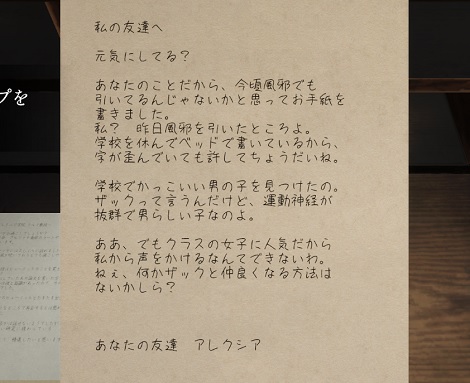 Your letter has been rejected.