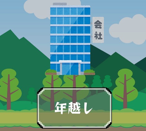 爆発タイピング