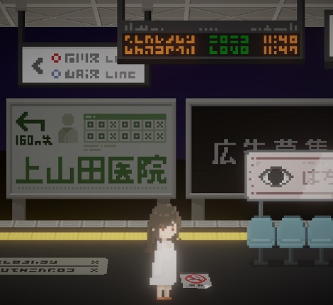 9番ホーム