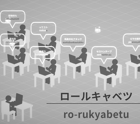 タイピングファクトリー