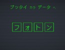 グラナスドアライム