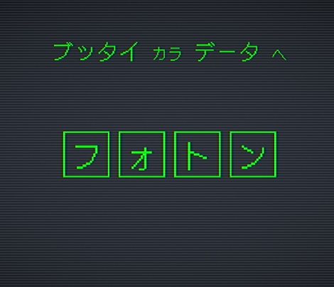 グラナスドアライム