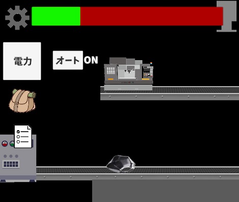 エイエンの鉄工場2