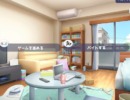 課金する？
