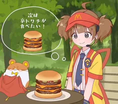 ダブチを食べまくるゲーム