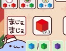クリスマスプレゼントけだま混入事件！？