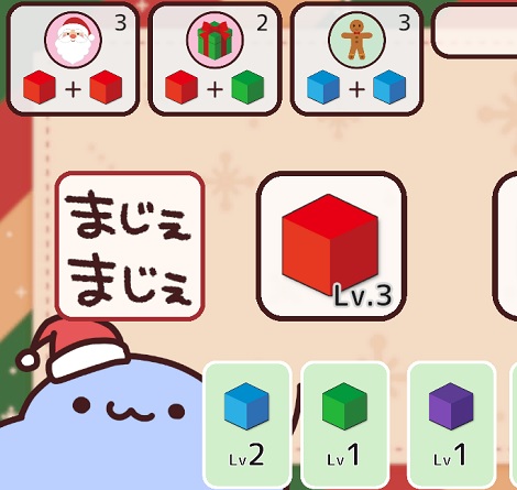 クリスマスプレゼントけだま混入事件！？