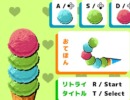 Ｉ・愛・アイス