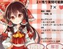 クイズ！マリネイター！