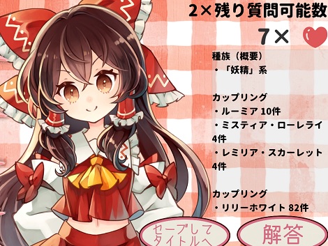 クイズ！マリネイター！
